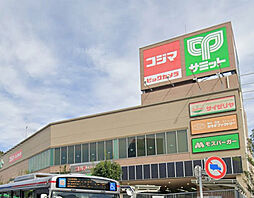 周辺施設の画像