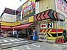 周辺：ドン・キホーテ環八世田谷店
