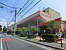 周辺：島忠ホームズ仙川店