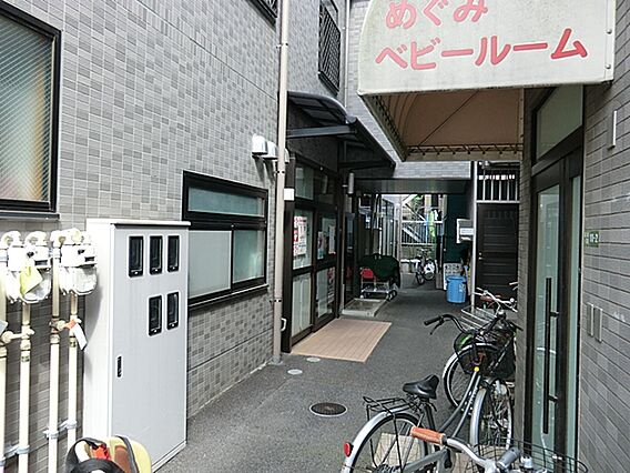 エクレール保育...