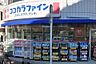 周辺：ココカラファイン喜多見北口店