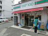 周辺：ローソンストア100柴崎駅南口店