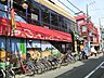 周辺：オオザキ千歳船橋