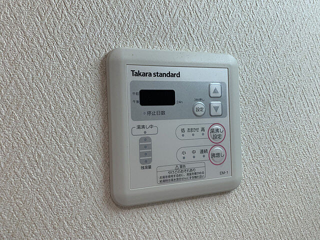 設備