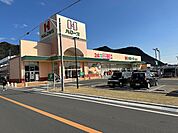 ハローズ姫路飾磨店