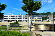 置塩小学校