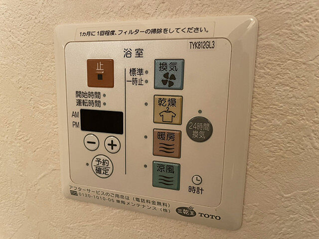 浴室