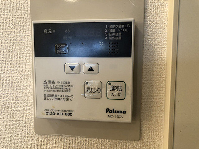 浴室
