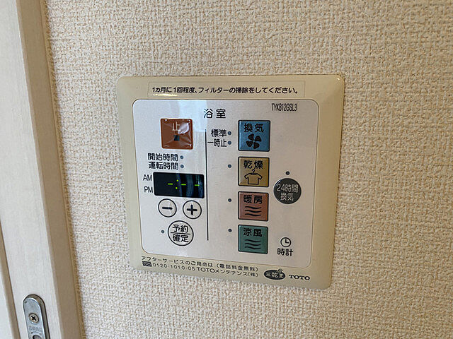 浴室