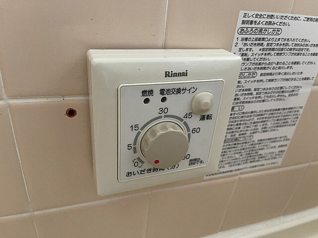 浴室