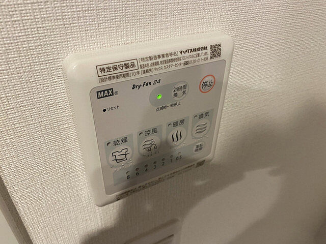 浴室