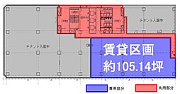 五色橋ビル