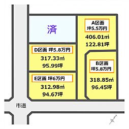 横瀬分譲地 II