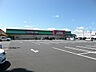 周辺：カスミ大野原店（距離：2400ｍ）