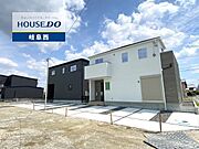 完成済み！内覧予約受付中！