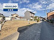 岐阜市鏡島に売地が登場！！現地見学に行ってみませんか！？