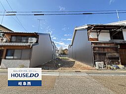 岐阜市西材木町 売地