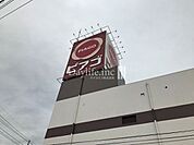 ピアゴ長良店 850m