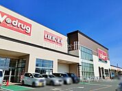バロー市橋店 1060m