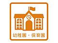 きらら保育園 ...