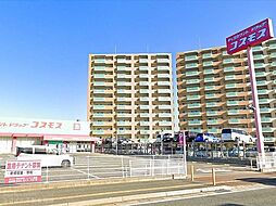 周辺施設の画像