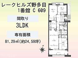 間取図画像 3LDK