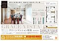 ※内容は変更に...