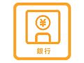 西日本シティ銀...