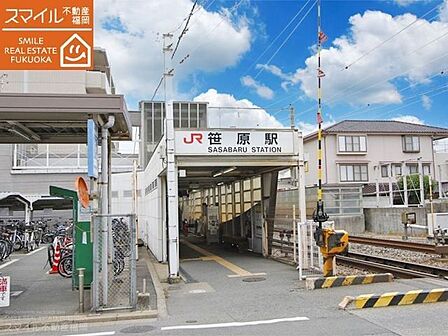 笹原駅(JR九州 鹿児島本線) 徒歩15分。 1180m