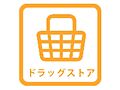 ディスカウント...