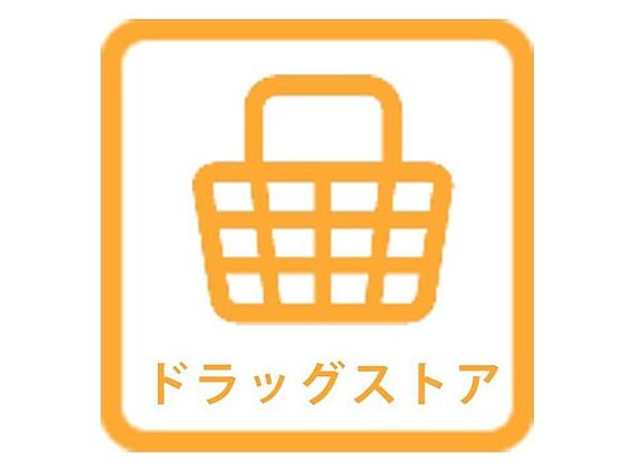 ディスカウント...