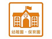 カトリック聖クララ幼稚園 徒歩10分。 770m