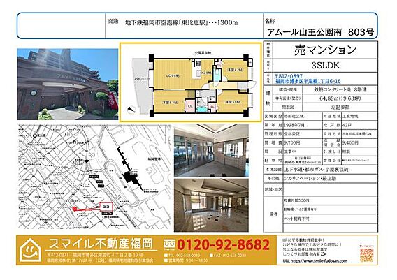 ※内容は変更に...
