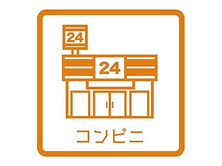 ファミリーマート城南鳥飼7丁目店 徒歩2分。 100m