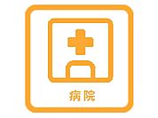 三善病院 徒歩17分。 1290m