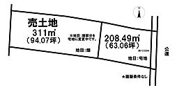 売土地　横手市平鹿町醍醐字街道下