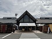 道の駅十文字 1320m