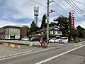 秋田銀行　十文...