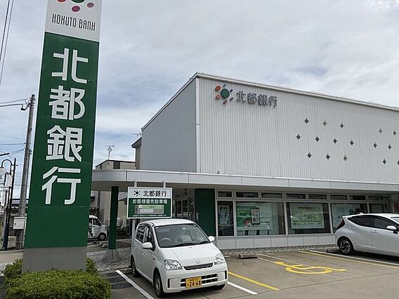 北都銀行十文字...
