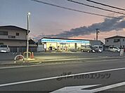 ローソン　郡山池沢町店まで610メートル