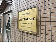 物件看板