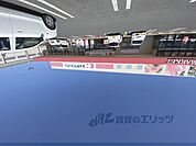 ココカラファイン　高田店まで750メートル
