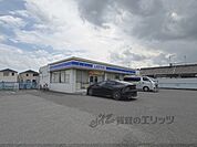 ローソン　高田南今里店まで350メートル