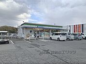 ファミリーマート　奈良上牧町店まで600メートル