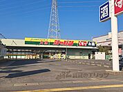 ジャパン　天理店まで500メートル