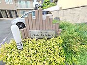 マンション名