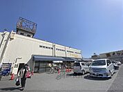 スーパーヤオヒコ　真菅店まで550メートル