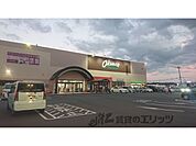 オークワ　橿原坊城店まで1000メートル