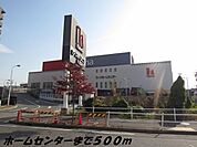 その他「カーマホームセンターまで500m」