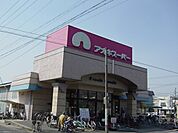 その他「アオキスーパー一色新町店まで777m」